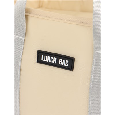 Термосумка на молнии, 6.4 л, бежевая