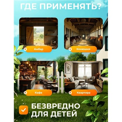 Отпариватель #23319795