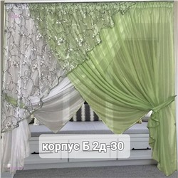 Шторы кухня 1913273-4
