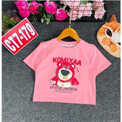 футболка 1760544-9