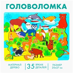 Рамка - вкладыш «Животные Евразии», 35 деталей, 20 × 27 см