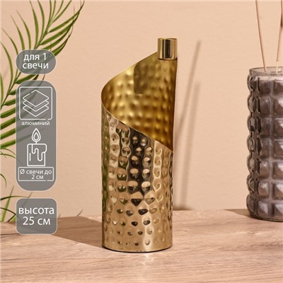 Подсвечник «Сэл», 25 см, алюминий