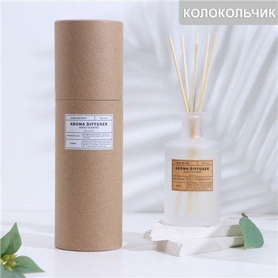Диффузор ароматический в тубусе AmeHome, 250 мл, ветряные колокольчики