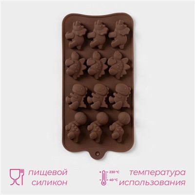 Форма для шоколада Доляна «Дино», силикон, 21×11×2 см, 12 ячеек (4×2.5×2 см), коричневая