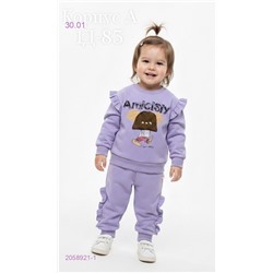 костюм 2058921-1