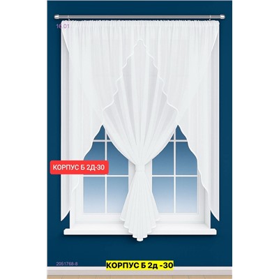 Шторы кухня 2051768-8