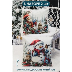 Наволочка декоративная новогодняя 2 шт рогожка НАТАЛИ, 1221264