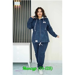 костюм 1981513-1