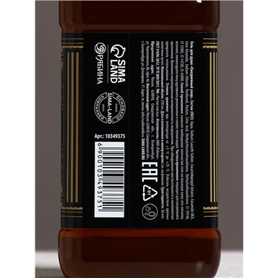 Гель для душа виски мужской «С Новым Годом», 250 мл, аромат парфюма, Чистое счастье