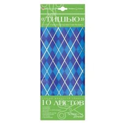 Бумага цветная 10л "ТИШЬЮ" (папиросная) "РОМБЫ. СИНИЙ" 2-145/14 Альт