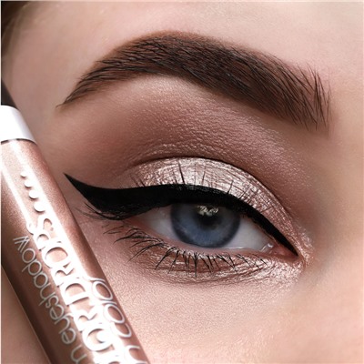 Тени для век кремовые тон 4 тауповый