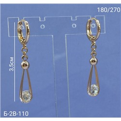 Серьги #23091894