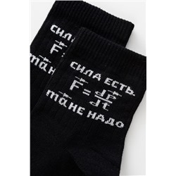 Детские носки стандарт Сила есть комплект 1 пара НАТАЛИ, 1025954