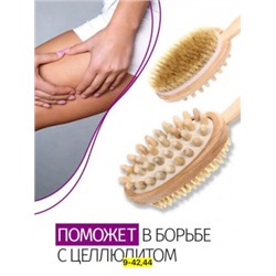 Артикул #22939624