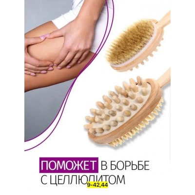 Артикул #22939624