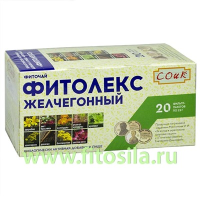 Желчегонный "Фитолекс" фиточай - БАД, "СОИК", 20 ф/п х 1,5 г