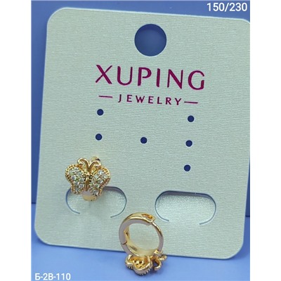 Серьги #23054513