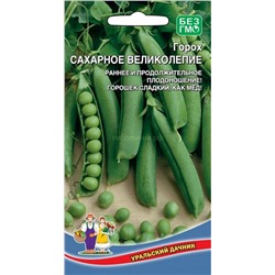 Горох Сахарное Великолепие 15 гр. (УД)