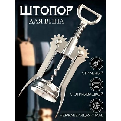 Форма #23049390