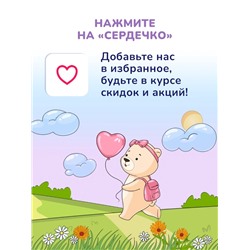 Пена для ванн детская с лавандой AQA baby успокаивающая, 400 мл