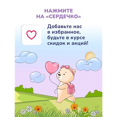 Пена для ванн детская с лавандой AQA baby успокаивающая, 400 мл