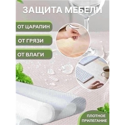 Коврик для хранения продуктов в холодильнике #23114151