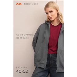 Женская толстовка из футера Happyfox