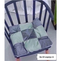 Сидушка на стул