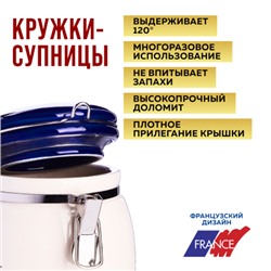 30807-Н2 Набор банок для сыпучих 2 шт 700 мл Страна чудес дол/металл LR (х18)