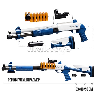 Автомат "Отвага" с мягкими полимерными пулями, цвет бело-синий, в коробке