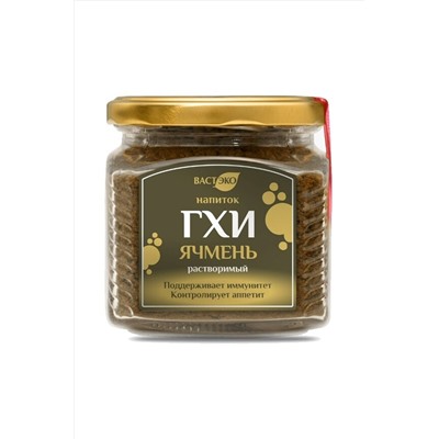 Напиток ГХИ ячмень растворимый 90г ЭКОПРОДУКТЫ, 1184353