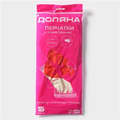 Перчатки хозяйственные плотные Доляна, размер S, латексные, красные