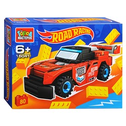 Конструктор "Road Racing" 80 дет.