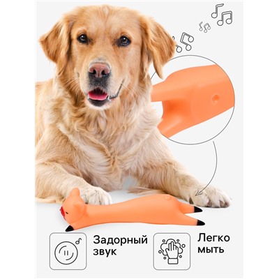 Игрушка для собак «Свинья на отдыхе», 14.5×5 см, пищащая, винил, бежевая