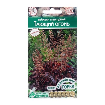 Семена цветов Гейхера гибридная «Тающий Огонь», многолетник, 5 шт.