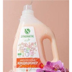 Synergetic Кондиционер для белья Магическая орхидея 1,5 л 110456