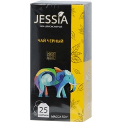 JESSIA. Черный чай (пакетированный) карт.упаковка, 25 пак.