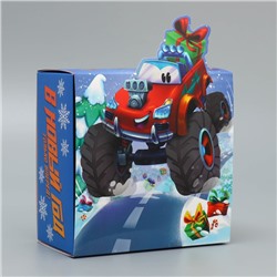 Подарочная коробка новогодняя складная «Только вперед», 15×15×8 см