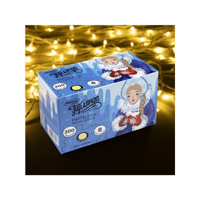 Гирлянда «Нить» 20 м, IP20, белая нить, 200 LED, свечение тёплое белое, 8 режимов, 220 В