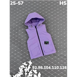 Жилет H5 сирень
