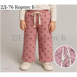 штаны 1982871-2