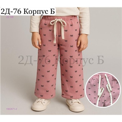 штаны 1982871-2