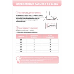 Туфли комнат. жен. DW-O-3-432-03