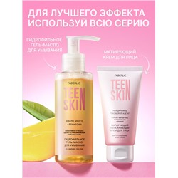 Матирующий увлажняющий крем для лица TeenSkin