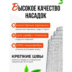 Артикул #23342409