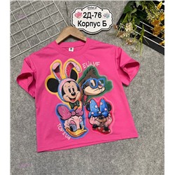 футболка 2058920-1