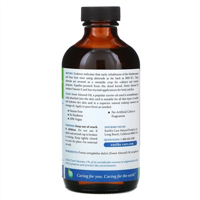 Earth's Care, Масло сладкого миндаля, 8 жидких унций (236 мл)