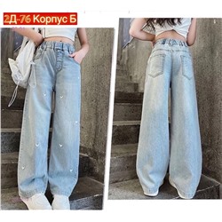 джинсы 2053613-1