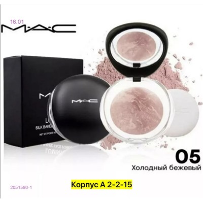 Пудра 2051580-1