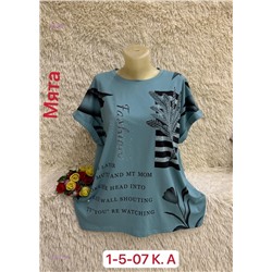 Футболка 1824972-4